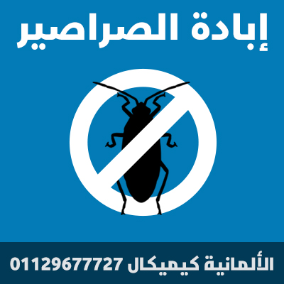 GermanyChemical_Services_01